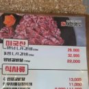 한진에버빌 앞 이미지