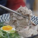 소소국밥 이미지