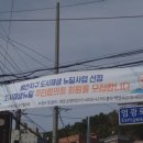 삶의 불빛을 잇다. 호천 르네상스 | 범천2동 호천마을 도시재생 뉴딜 사업장 다녀 왔어요