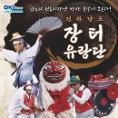 서시장 주변시장 이미지