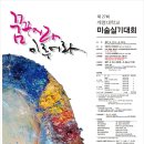 계명대 극재미술관 이미지