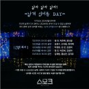 벅스 퍼니 이미지