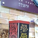 만수 센타 플라자 이미지