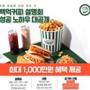 백억커피 네이버블로그