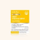 리틀루이