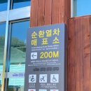 태종대 관광안내소 이미지