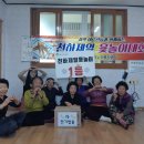 한정리경로당 이미지