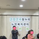 참누리노인복지센터 이미지