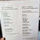 감탄떡볶이 | 성수 맛집 스페니쉬 컨템포러리 코스요리 엘로코 솔직후기