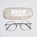 씨유부천원미탑점 | 부천 상동안경점 씨유안경 블루라이트 안경 구매 후기