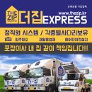 더스팀창원