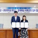 한솔 지역아동센터 이미지