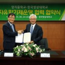 양지중학교 이미지