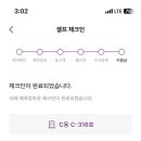 옛날할머니순두부 이미지