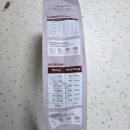 (주)슈퍼빌런랩스 | 기호성최고 강아지사료 울애기쌩쌩 디어랩스 연어 스팀베이크드 수제사료