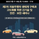 안전기술연구소 이미지