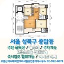 부동산이즈래미안크리시엘공인중개사사무소 이미지