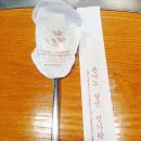 배갈비, 태릉배갈비 이미지