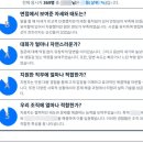 3공단3로3R-18 | [한국도로교통공단] 체험형 인턴 최종 합격 후기 + AI 면접 꿀팁 🍯