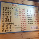 한가네숯불닭갈비 이미지