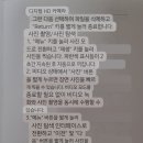 자전거 카메라 설명서 이미지