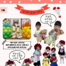 오치초병설유치원 이미지