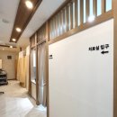 세황부부한의원 이미지