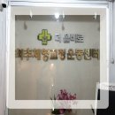 더올바로척추체형운동센터 | [서울 강동] 성내동 체형교정 후기 | 더 올바로 척추 체형 교정 운동 센터