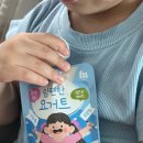 신선맘 | 자연방목 젖소 🐄 유기농 원유로 만든 당일생산 신선 파우치형 요거트 ♥️, 파밀레모아 맘편한 요거트 후기✨❕