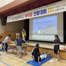 아산배방중학교 이미지