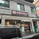 쏘맥에꼬치다