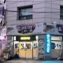 고래밥상 이미지