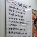 등뼈(선암점) 이미지