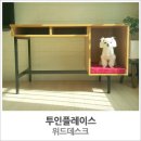 위드플레이스 - 화성시 동탄첨단산업1로 51-9 | 위드플레이스
