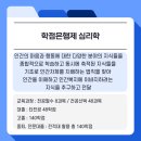 노년심리학 이미지