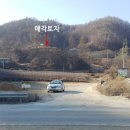 홍천토지부동산중개사무소 이미지