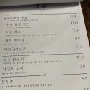 동네술집 사요 이미지