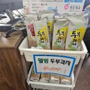 리방일지 / 군산 갑오징어 탕수육 먹자 군산 맛집 비응반점