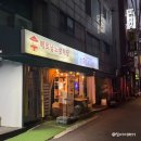 화곡역 3번출구 | 화곡역 배달 맛집 베트남 쌀국수 룸서비스파이브스타