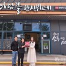 주식회사 제이와이 스크린골프 | '행복품은 나눔가게' 15호점 등록…식사쿠폰 매월 후원