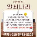 명곡동365 이미지