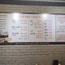 이가네순대국 이미지