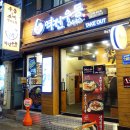 역전우동0410부산 이미지