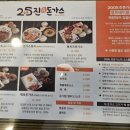 2005 진(眞) 돈가스 네이버블로그