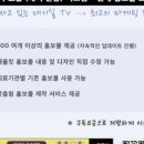 포커스메디칼㈜ 네이버블로그