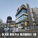 오스테리아 제로제로 | [속초 파스타 맛집] 오스테리아 제로제로 방문 후기