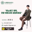 내일행정사사무소 이미지