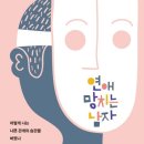 (주)서담도 이미지