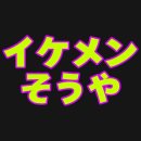 우방세탁소 | Yuck