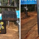 광명누리길 2코스 이미지